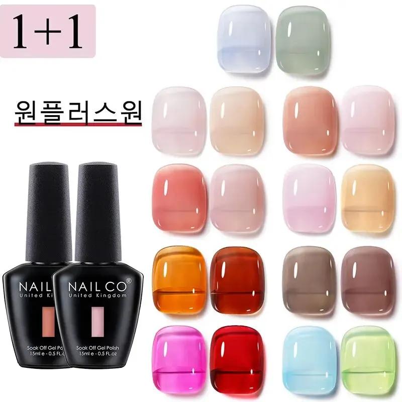 NAILCO 2PCS  ÷   Ʈ 15ml  ũ  Ŭ ÷ DIY  Ʈ  ٴϽ UV LED 
